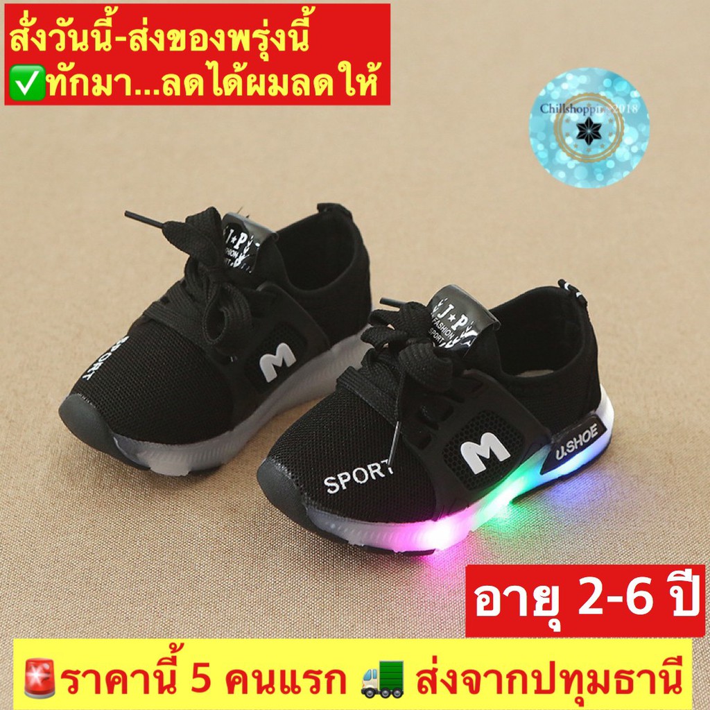 ✣▪☂  (ch1011k)Mเด็ก มีไฟLed  รองเท้าผ้าใบเด็กมีไฟ  รองเท้าเด็กผู้หญิงมีไฟ  Children