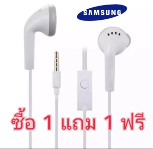ภาพหน้าปกสินค้าหูฟังซัมซุง ( ซื้อ 1 แถม 1 ฟรี ) ของแท้100% หูฟัง Small Talk Samsung Galaxy มีไมค์สนทนา พร้อมรับประกัน เสียงดี เบสหนัก นุ่มสบายหู ที่เกี่ยวข้อง