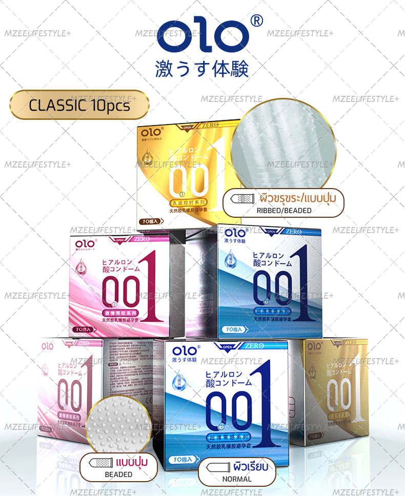 MZL ถุงยางอนามัย olo ถุงยางบางเฉียบ 001 condom(1กล่อง 10ชิ้น) สินค้าพร้อมส่ง ถุงยางอนามัย ขนาดไซส์ 52 มม.