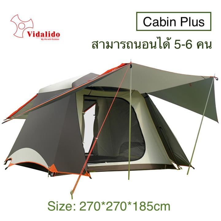 Vidalido Cabin Instant เต็นท์ เต็นท์กันน้ำ Waterproof Tents เต็นท์อัตโนมัติ เต็นท์กันลม เต็นท์กันฝน เต็นท์พับได้ สีกาแฟ สีเขียว 4-6 คน XL L เต็นท์ขนขนาดใหญ่