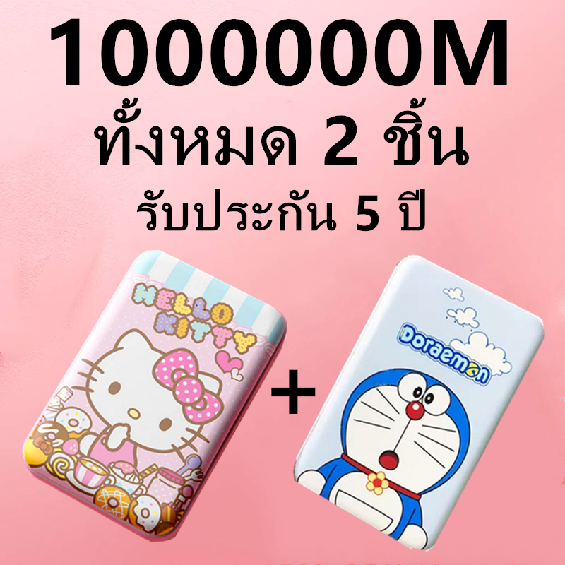 (2 ชิ้น)ELOOP 1000000M แบตเตอร์รี่สำรอง25000mah/30000mAk Power bank ของแท้ 100%18WPD ชาร์จแบบเร็ว 22.5W แบตสำรองพกพาความจุขนาดใหญ เพาเวอร์แบงค์