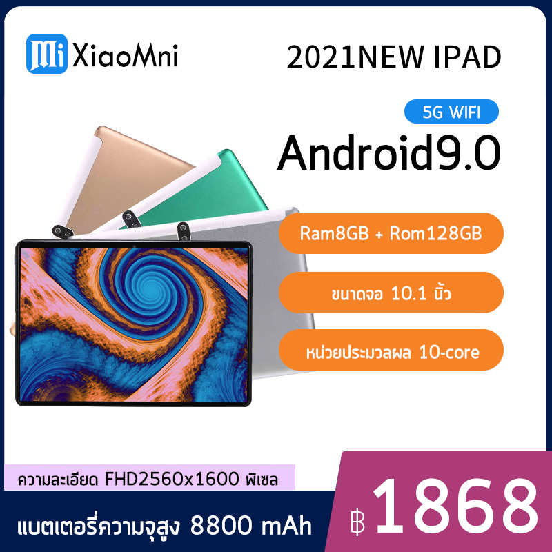 2021new แท็บเล็ต  หน่วยประมวลผล 10-core |  หน้าจอHDขนาดใหญ่10.1 นิ้ว  | 8800mAh  8G + 128G  ระบบ Android9.0 รองรับภาษาไทยและอีกหลากหลายภาษา