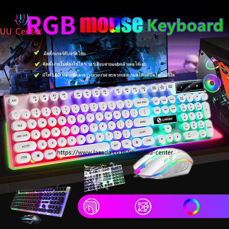 ?UU?คีย์บอร์ด เมาส์ ชุดคีย์บอร์ดและเมาส์LED คีบอร์ดมีไฟ เมาส์มีไฟ Punk RGB gaming keyboard+mouse G21-0