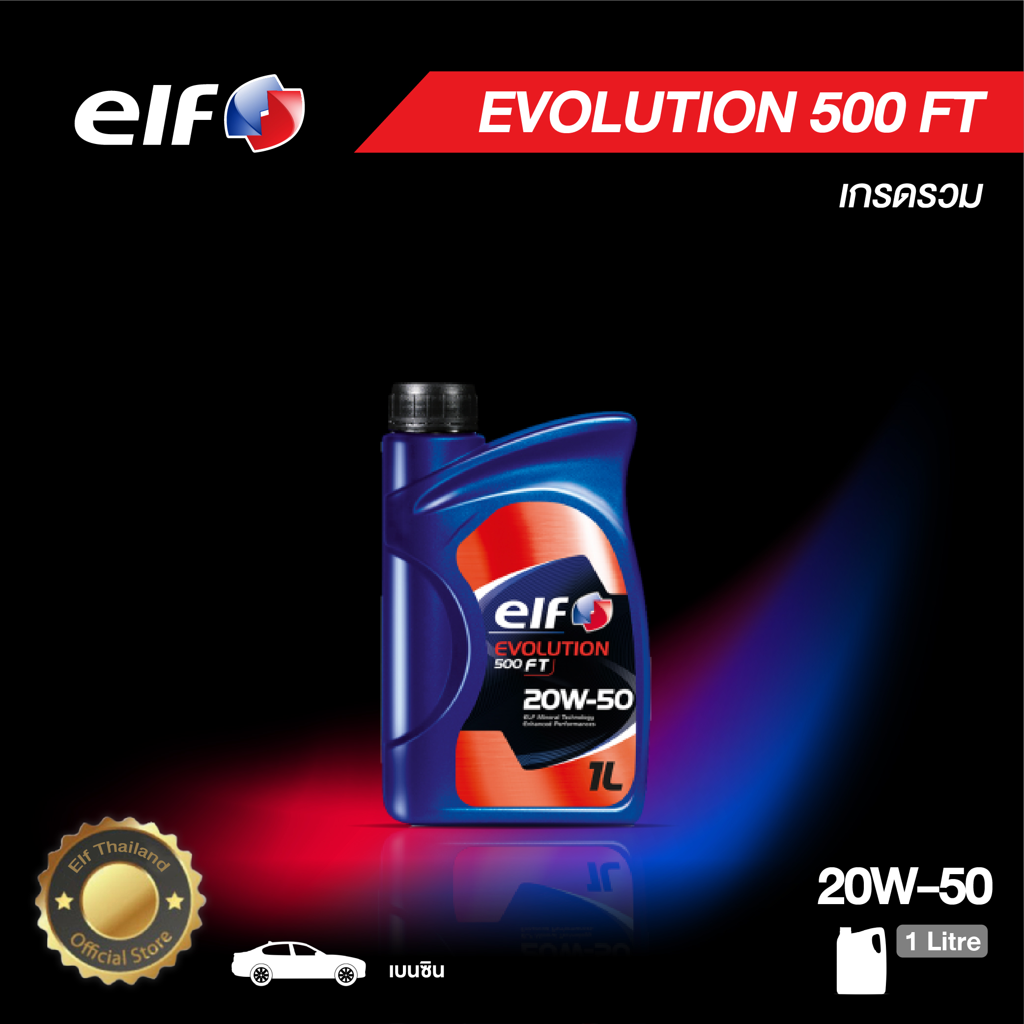 Elf Evolution 900 Usx 5w30 - 1 Litro
