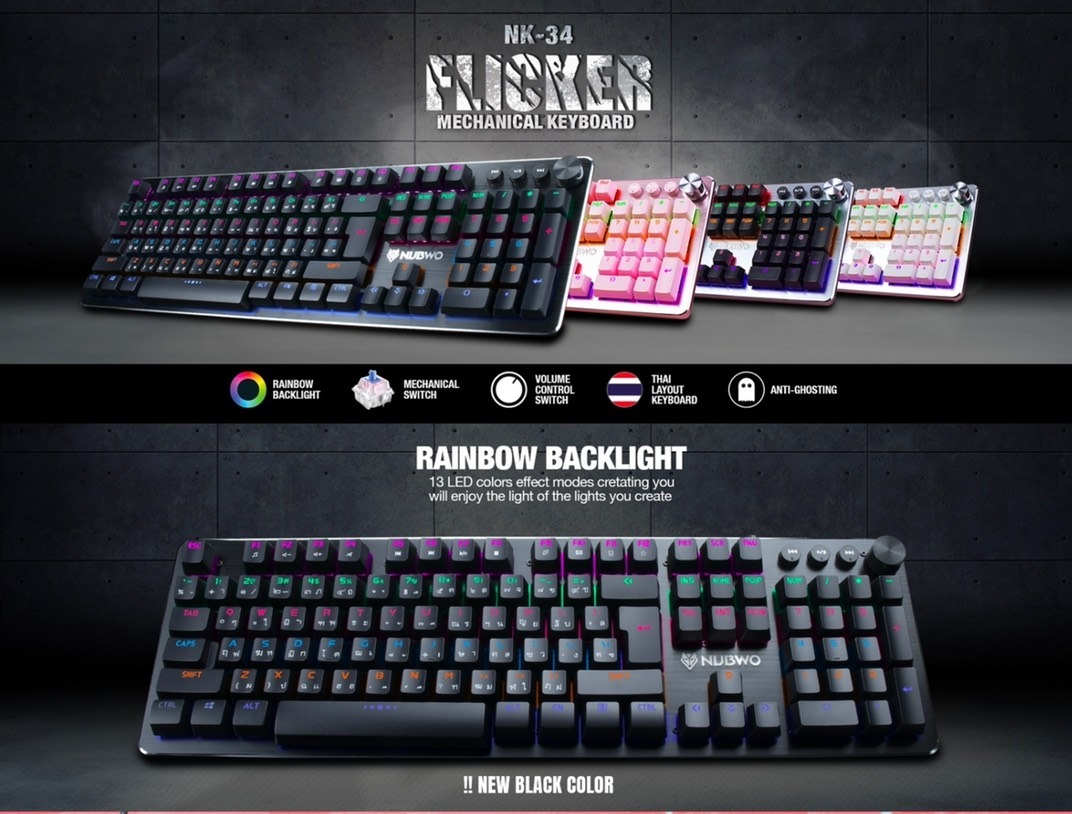 คีย์บอร์ดเกมมิ่ง NUBWO FLICKER  MECHANICAL KEYBOARD NK-34