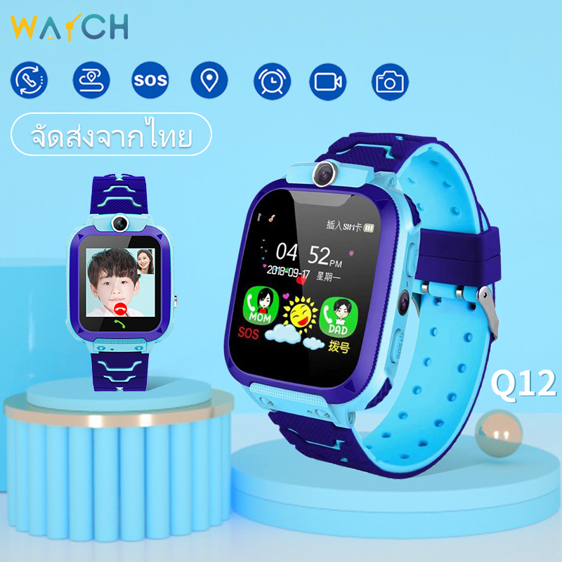 【พร้อมส่งจากไทย】smart watchQ12，นาฬิกาไอโมเด็ก，ของเล่นเด็ก，นาฬิกาอัจฉริยะ สำหรับเด็ก，นาฬิกาเด็กชาย，imoo，นาฬิกาเอลโม่，Kids Tracker/SOS/LBS，กล้องหน้า