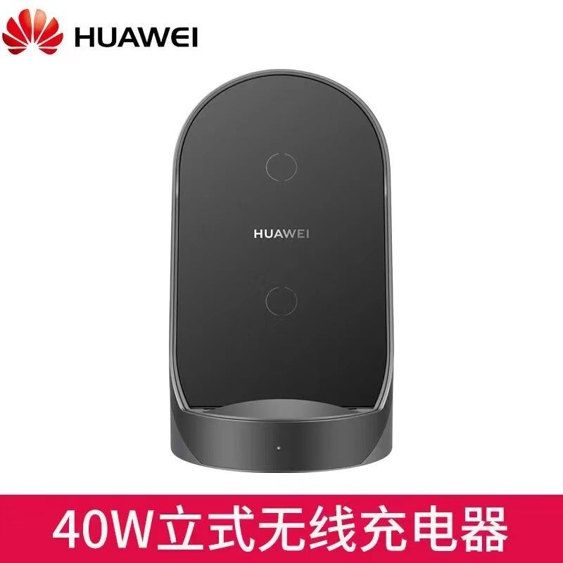 ที่ชาร์จไร้สาย Huawei27Wการจัดส่งต้นฉบับที่รวดเร็วสุด50W/40W/15Wแฟลชชาร์จเดิมCP61