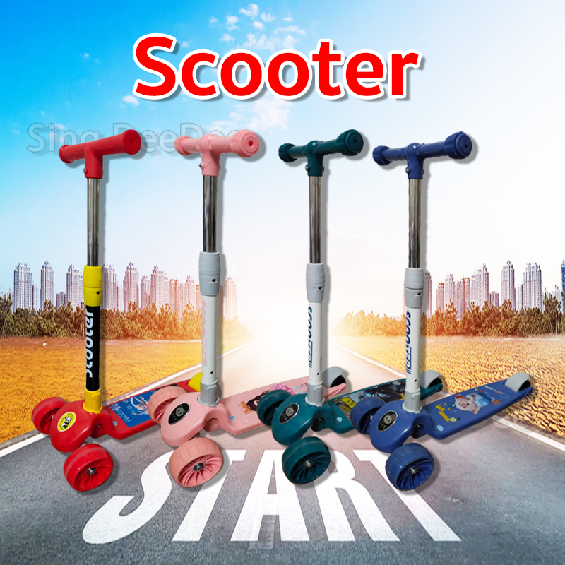 Kid Scooter สกู๊ตเตอร์ 3 ล้อ ล้อมีไฟ พับเก็บง่าย ของเล่นเด็ก แบบเหยียบเดี่ยว 3 ล้อ ให้เลือก 2 แบบ ปรับความสูงได้ 4 ระดับ ?ด่วนส่งไว?