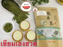 ภาพขนาดย่อของภาพหน้าปกสินค้าชาเขียวหลงจิ่งหางโจว A 西湖龙井 A Green Tea Longjing(Dragon Well)from Hangzhou A จากร้าน SENXINGFA TEA SHOP บน Lazada