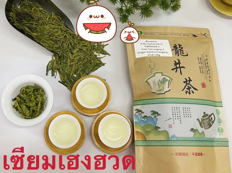 ภาพหน้าปกสินค้าชาเขียวหลงจิ่งหางโจว A 西湖龙井 A Green Tea Longjing(Dragon Well)from Hangzhou A จากร้าน SENXINGFA TEA SHOP บน Lazada