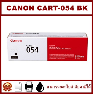 CART-054BK/C/M/Y ORIGINAL(หมึกพิมพ์เลเซอร์ของแท้) สำหรับปริ้นเตอร์รุ่น CANON LBP621Cw/ LBP623Cdw/ MF641Cw/ MF643Cdw/ MF645CX