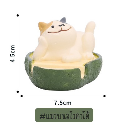 ที่วางมือถือ ที่วางโทรศัพท์ คอลเลคชั่นสัตว์น่ารักบนอาหาร