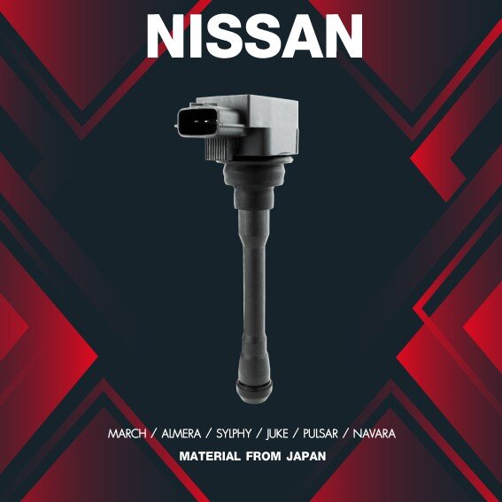 (ประกัน 1 เดือน) คอยล์จุดระเบิด NISSAN MARCH / ALMERA / SYLPHY / JUKE / PULSAR / NAVARA - SCN-411 - MADE IN JAPAN - คอยล์หัวเทียน ราคา 1,191 บาท*ส่งฟรี