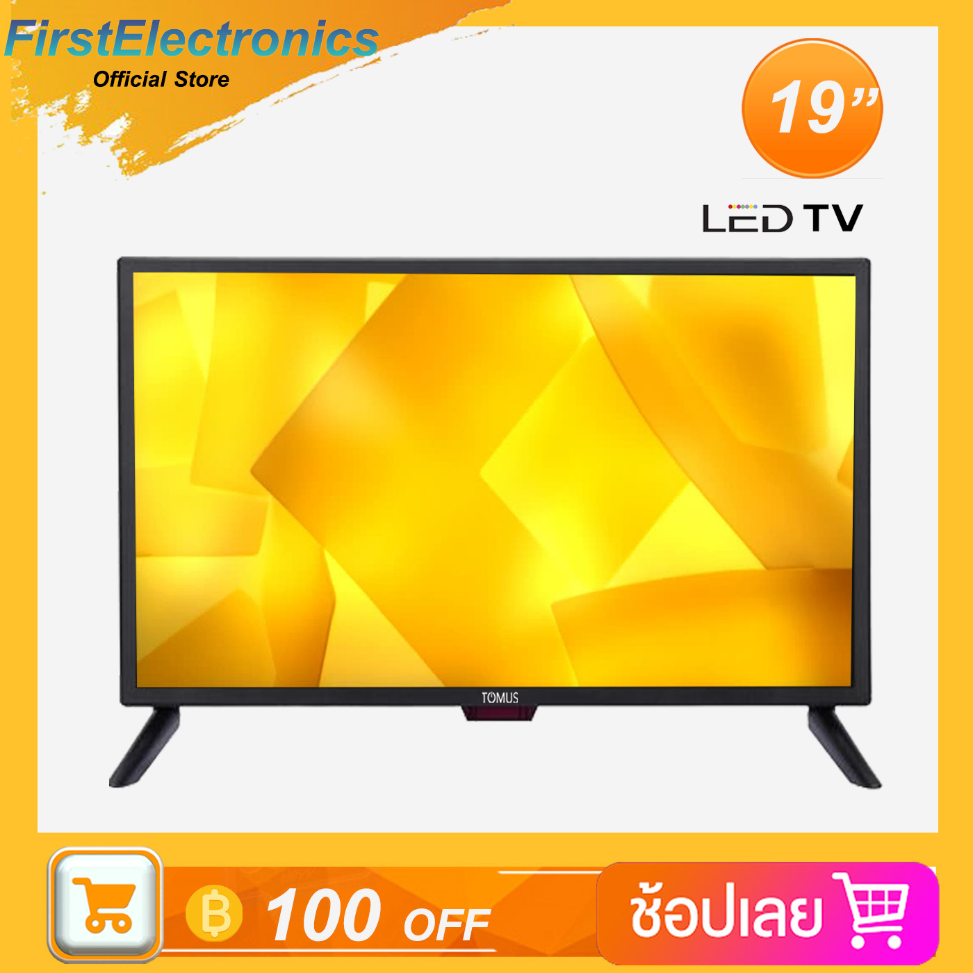 (HOT) ทีวี 19 นิ้ว LED TV ทีวีอเนกประสงค์ HD 720P tv ทีวี led โทรทัศน์ tv ราคาถูกtv นิ้ว โทรทัศน์ถูกๆ ทีวีราคาถูกๆ เชื่อมต่อแหล่งจ่ายไฟ 12v ทีวี tv ราคา 1,590 บาท*ส่งฟรี