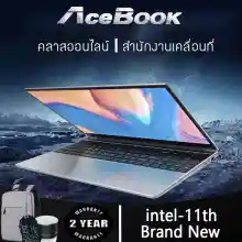 ภาพขนาดย่อสินค้าnew 2022 Laptop computer ระบบ Window10 ระบบของภาษาไทย โน๊ตบุ๊ค คอมพิวเตอร์ Notebook 15.6 นิ้ว /SSD 512GB คอมเล่นเกมแรงๆ i7 โน๊ตบุ๊คถูกๆๆ gta v ฟรีกระเป๋าเป้Lenovo โน๊ตบุ๊คมือ1แท้ i5