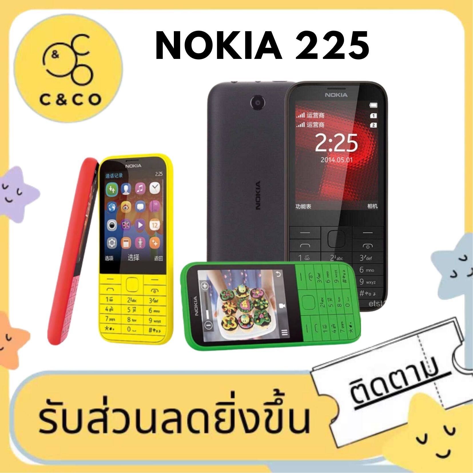 Nokia / โนเกีย 225 ปุ่มบางเฉียบโทรศัพท์มือถือตัวละครดังและตัวใหญ่ยาวสแตนด์บายนักเรียนเก่าโทรศัพท์ตรง หน้าจอ 2.8 นิ้วคีย์บอร์ดไทย