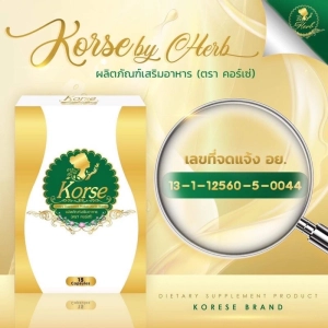 สินค้า KORSE ผลิตภัณฑ์เสริมอาหาร ตรา คอร์เซ่  1 กล่อง มี 15 แคปซูล