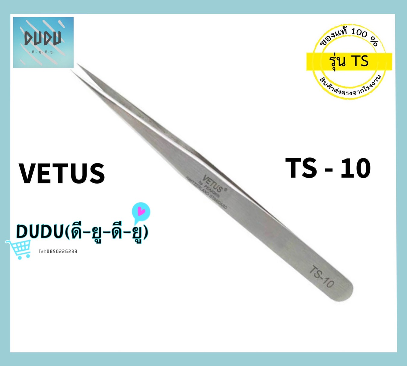 แหนบ แหนบจิกรังนก แหนบคีบรังนก tweezers ปากคีบ แหนบสแตนเลส แหนบถอนขน สแตนเลส แหนบคีบ แหนบคีบอุปกรณ์ แหนบต่อขนตา แหนบคิ้ว รังนก อุปกรณ์รังน