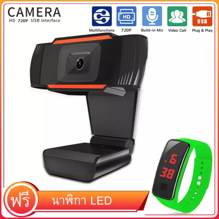 【แถมนาฬิกา LED】กล้องเว็บแคม กล้องคอมพิวเตอร์ มีไมโครโฟนในตัว Webcam MIC FULL​ HD 720P​