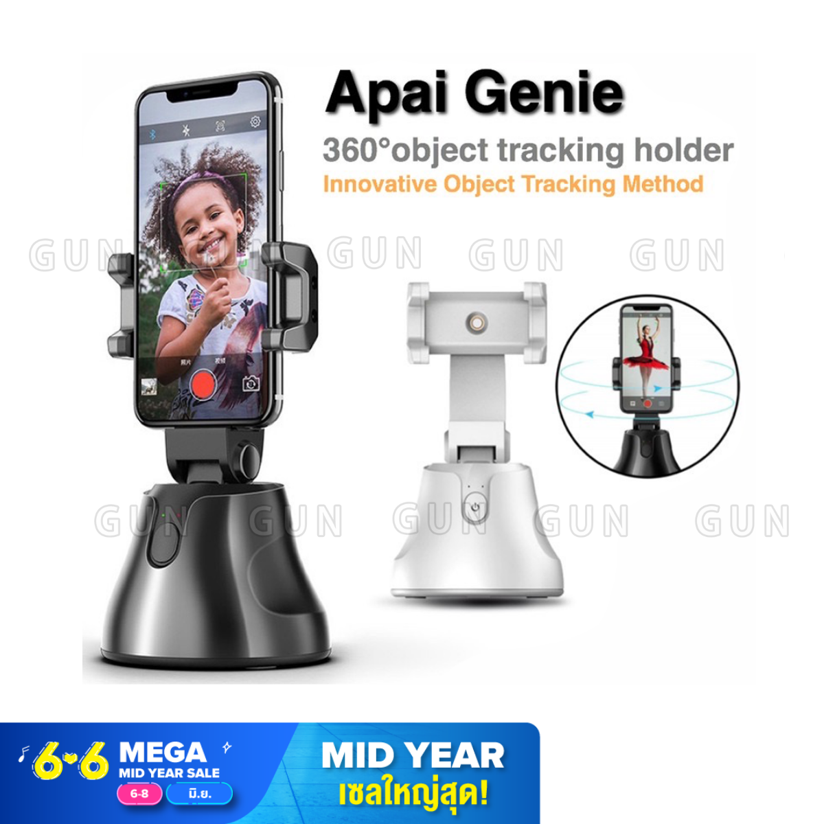 ที่จับมือถือ ติดตามใบหน้าอัติโนมัติ360°/ 360 องศา Object Tracking Holder รุ่น Apai Genie