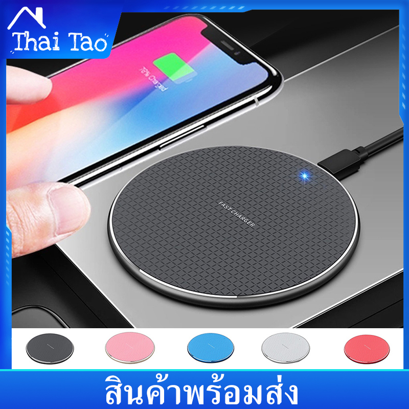 Qi 10W เเท่นชาร์จไร้สาย ชาร์จเร็ว สำหรับ Wireless Chargers for iPhone Samsung Huawei Xiaomi Android แท่นชาร์จไร้สาย ชาร์จเร็ว ของแท้ Phone Wireless Charger Pad