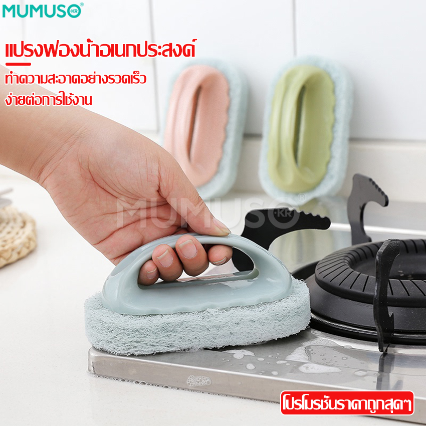 Sponge brush, sponge brush, multi-purpose brush, sink brush, washing brush, sponge scrubber, sink handle, scrubber, sink brush, sponge scrubber with 3 colors ราคา 28 บาท*ส่งฟรี