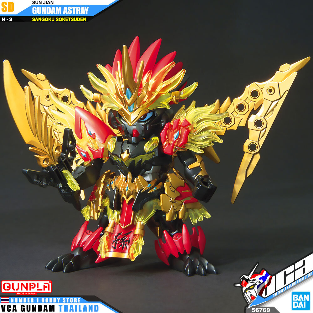 Bandai Gunpla Sangoku Soketsuden SD SUN JIAN GUNDAM ASTRAY