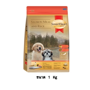ภาพหน้าปกสินค้าSmartheart Gold Salmon Meal & Rice All Breeds Puppy Food อาหาร ลูกสุนัข ทุกสายพันธุ์ รสปลาแซลมอน และข้าว ขนาด 1 KG. ที่เกี่ยวข้อง