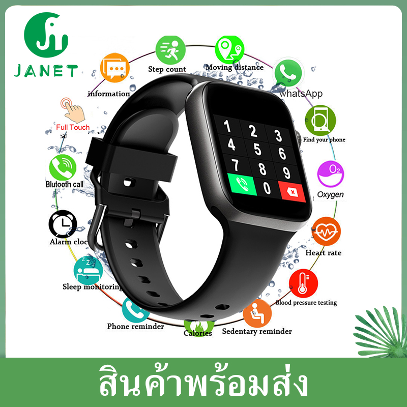 Janet ใหม่ล่าสุด Smart Watch T500 Series5/watch5 เปลี่ยนรูปได้ รองรับภาษาไทย นาฬิกาอัจฉริยะโทรออก-รับสายได้ แจ้งเตือนข้อความ ฟังเพลงได้ นับก้าว วัดการเต้