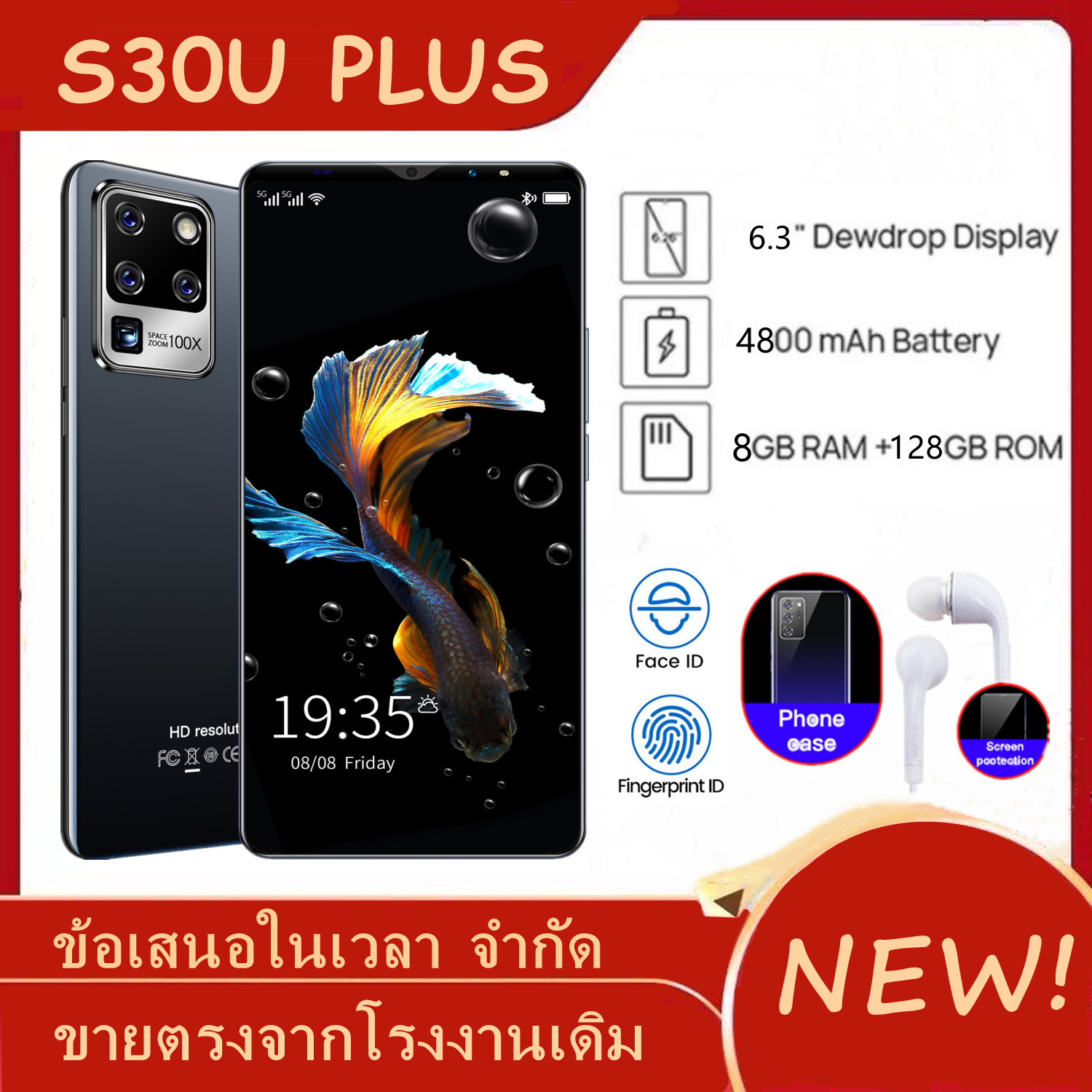 โทรศัพท์มือถือ Sansumg S30u Plus 7.2นิ้ว 12G+512G Full HD กล้องหน้า 24MPกล้องหลัง 48MP แบตฯอึด 4,800mAh ปลดล็อกด้วยใบหน้า ใช้แอพธนาคารได้