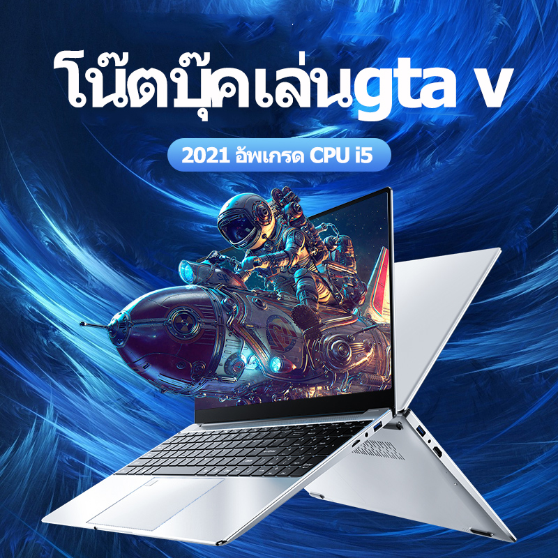 โน๊ตบุคราคาถูก [โน๊ตบุ๊ค]แล็ปท็อป SSD ขนาด 15.6 นิ้ว Core I7 / I5 Windows 10 8GB RAM 128GB/256GB พร้อมคีย์บอร์ดโลหะแบบเรืองแสง AST โน๊ตบุ๊คเล่นgta v โรงงาน ASUS