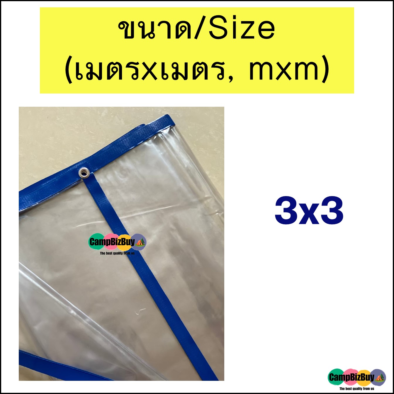 พลาสติกใส clear plastic sheet ผ้าใบใส คุณภาพดี มีรูร้อยเชือกรอบผืน ทนแดด ทนฝน น้ำไม่รั่ว น้ำหนักเบา พร้อมใช้งาน ขนาด 3x3 3x4 3x5 3x6