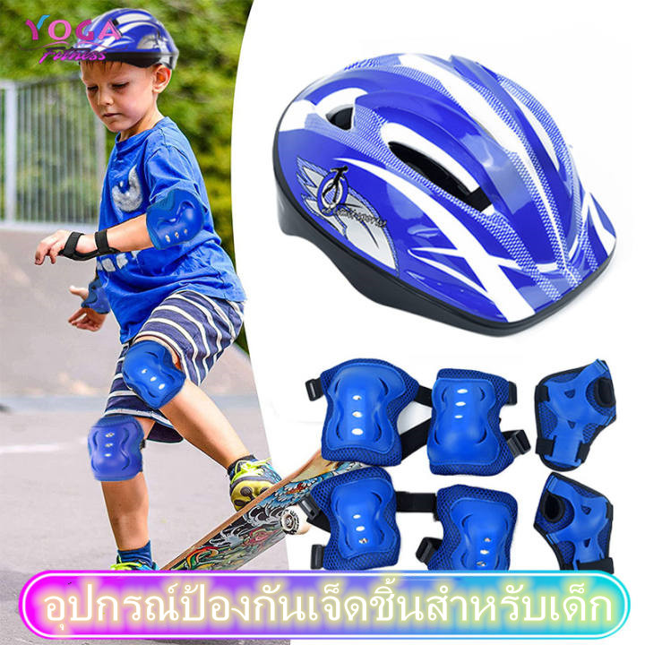 อุปกรณ์ป้องกันเด็ก ชุดป้องกันเด็ก【7ชิ้น/เซ็ต】สเก็ตบอร์ด Roller Skating Protector ชุดสำหรับ 5-12 ปี (สนับเข่า+ข้อศอก+ข้อมือ+หมวกกันน็อค) MY145