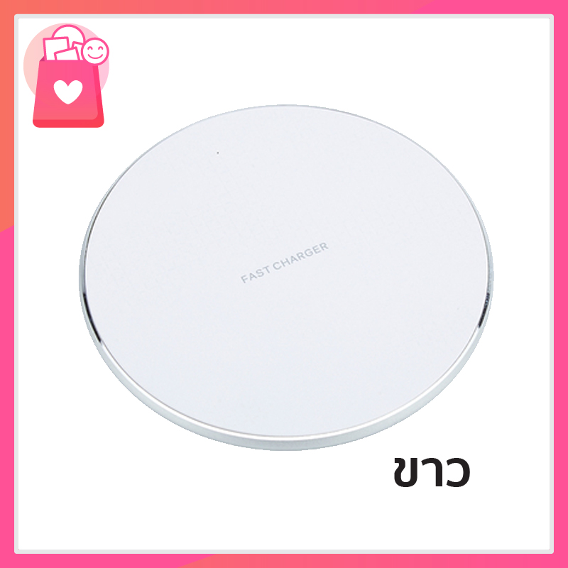 แท่นชาร์จไร้สาย  Quick Wireless Charger มีไฟ LED พลังงาน 10 วัตต์ สำหรับมือถือรุ่นใหม่