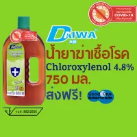 DAIWA Hygiene Multi-Use Disinfectant 750ml