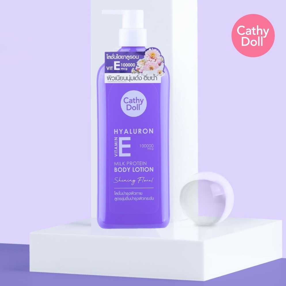 โลชั่นวิตามินE Cathy Doll Vitamin Body Lotion 450ml