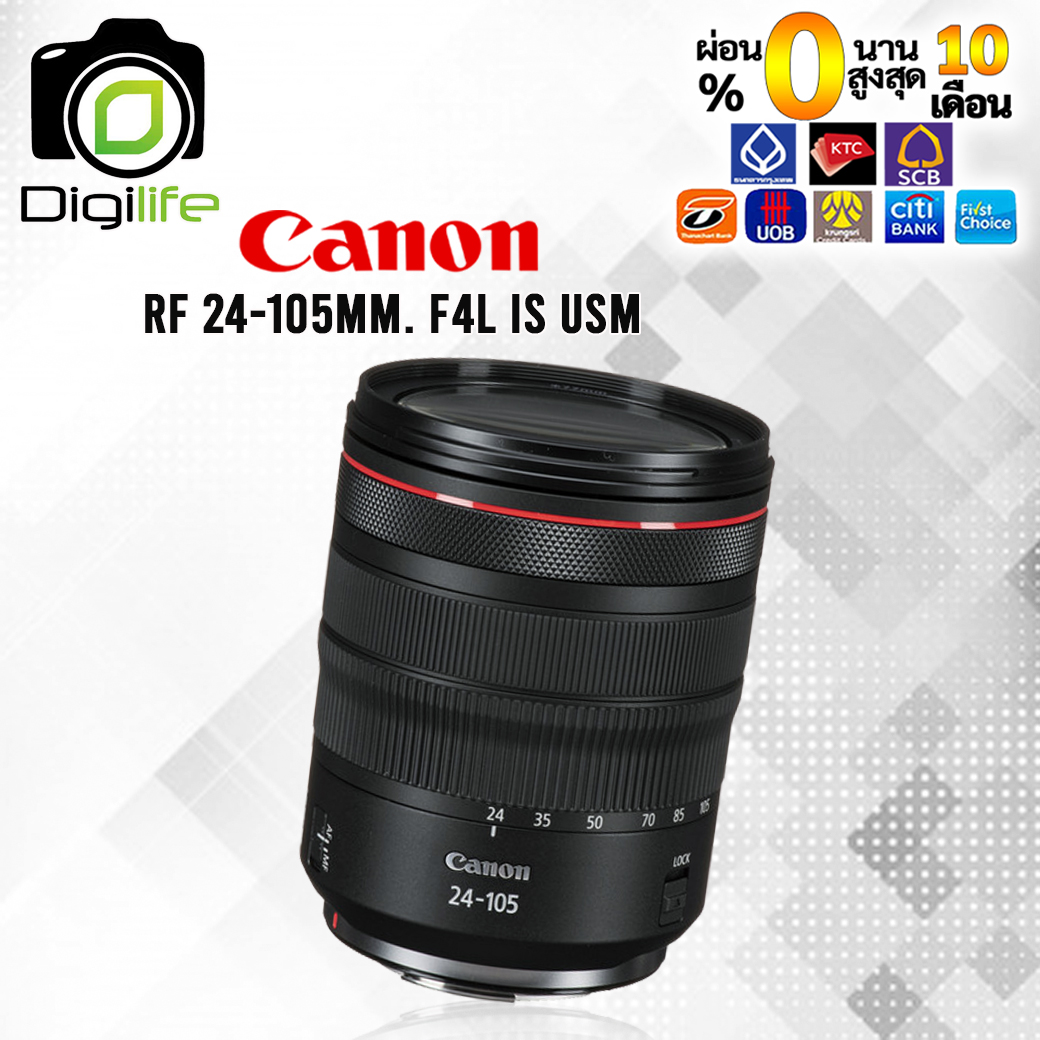 ผ่อน 0%** Canon Lens RF 24-105 mm. F4L IS USM [ For EOS R, RP ] - รับประกันร้าน Digilife Thailand 1ปี
