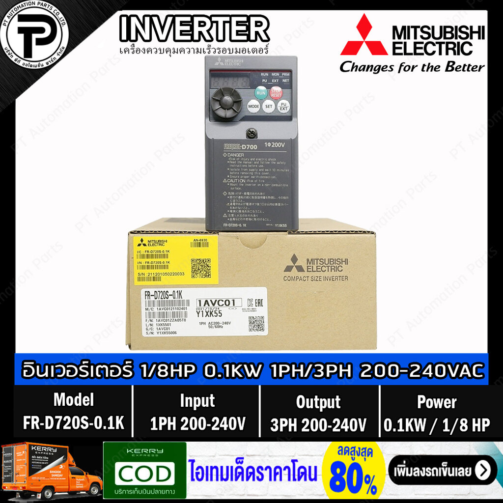 Inverter Mitsubishi FR-D720S-0.1K 100W 1/8HP Input 1-Phase 200