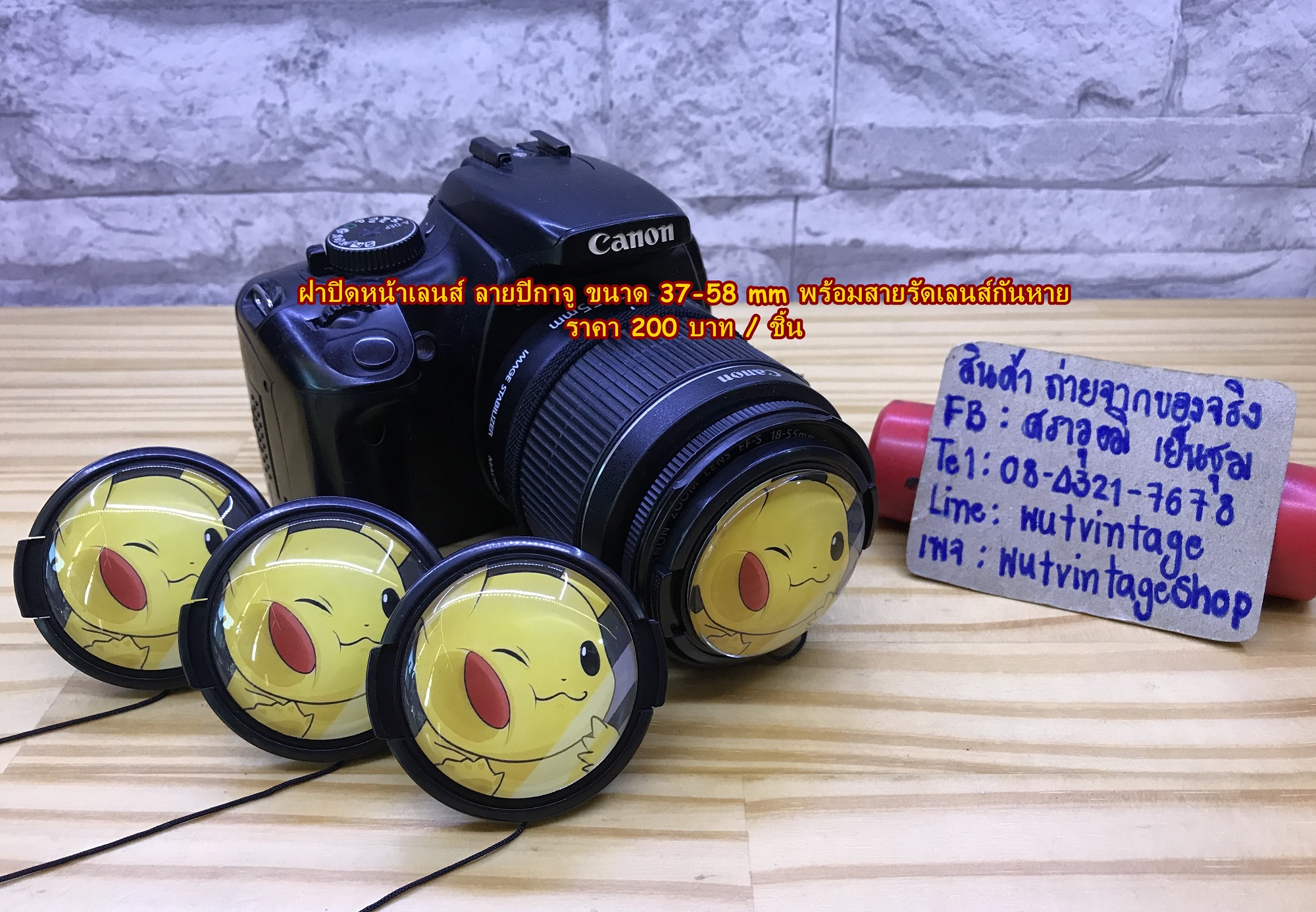 เซ็ตตัวปิดช่องแฟลชและฝาปิดหน้าเลนส์กล้อง ลายปิกาจู ขนาด 37-58 mm