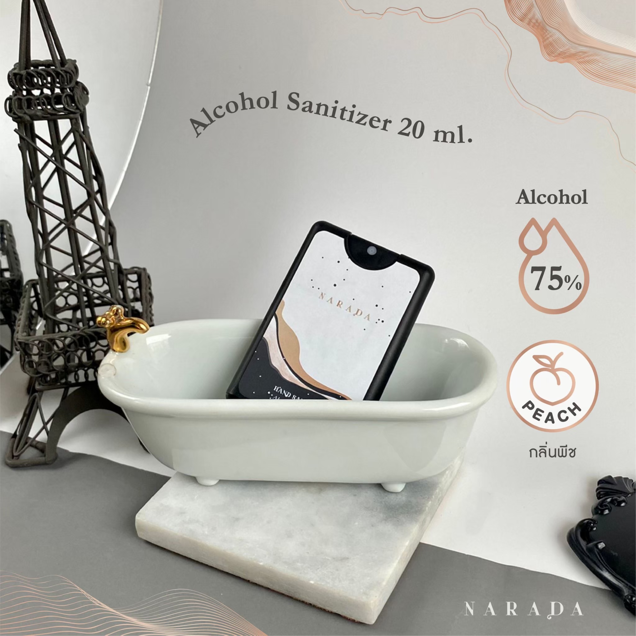 ❤️ แอลกอฮฮล์สเปรย์การ์ด พกพาสะดวก!!! ถนอมผิว แห้งเร็ว Alcohol Spray 20 ml by NaradaAsia ❤️++20ml การ์ดสีดำ++