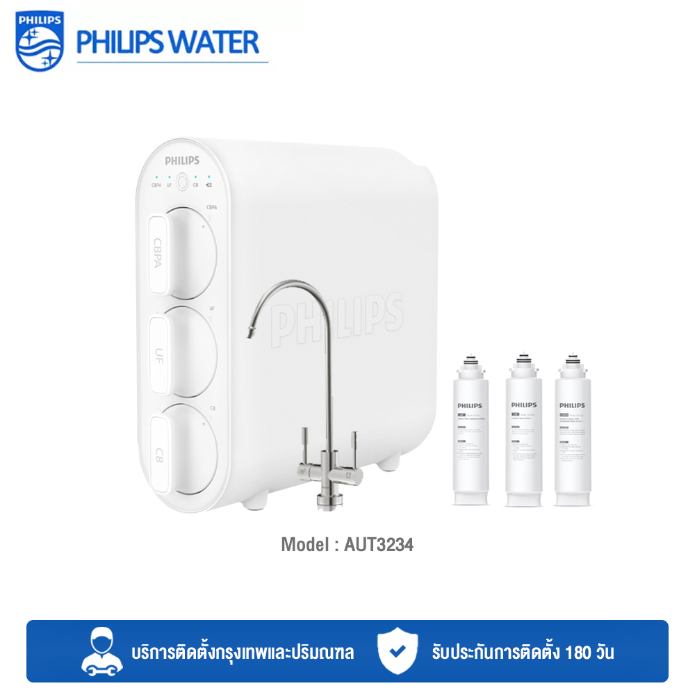 Philips Water Purifier AUT3234 เครื่องกรองน้ำระบบกรอง 4 ขั้นตอนทำงานได้โดยไม่ต้องใช้พลังงานรุ่น AUT3234 สีขาว รับประกันศูนย์ 2 ปี By Mac Modern