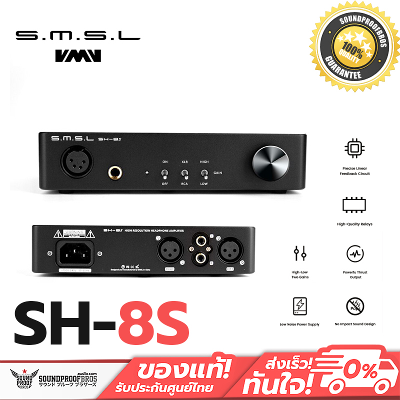 SMSL SP200 THX AAA 888 Technology Balanced Headphone Amplifier With XLR