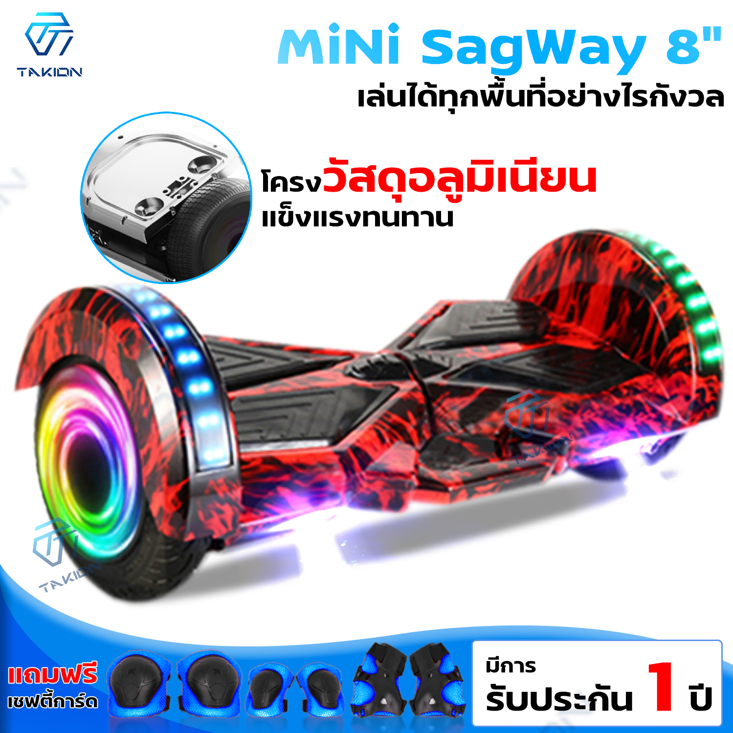 สกู๊ตเตอร์  Mini Segway 8