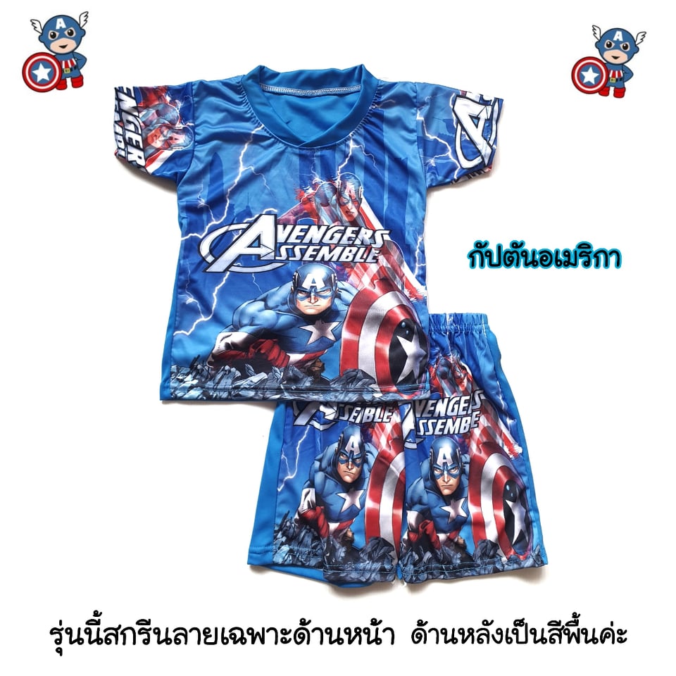 New ชุดเด็กแขนสั้น รุ่นผ้าลื่น ลายการ์ตูนสุดฮิต size s น้ำหนักไม่เกิน 12 โล