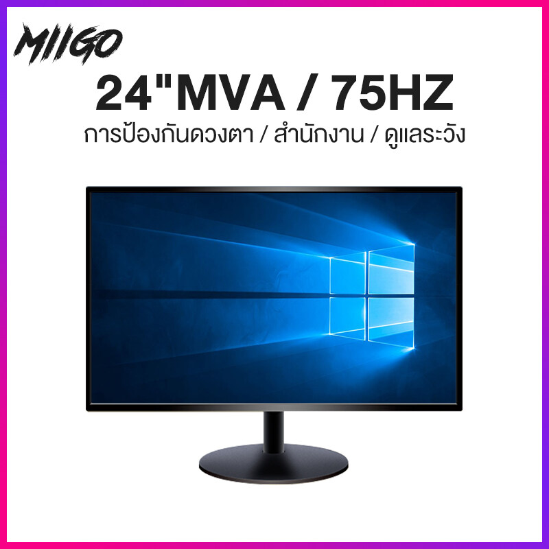 MIIGO จอมอนิเตอร์เกมมิ่ง 17 19 22 24 27 นิ้ว VGA desktop gaming LED/LCD monitor monitor display TV computer monitor Interface Type VGA