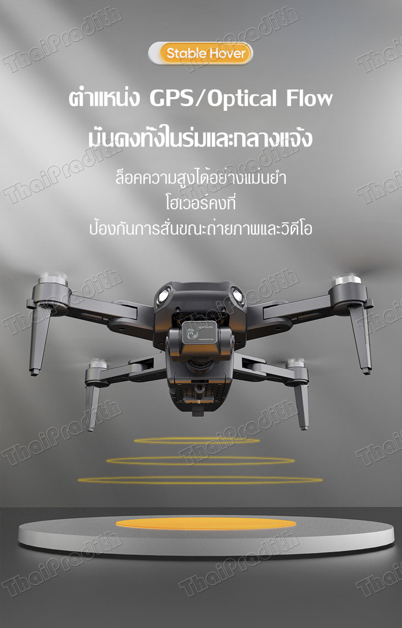 รายละเอียดเพิ่มเติมเกี่ยวกับ 2022 ใหม่ Drone UAV โดรน gimbal 3แกน ป้องกันการสั่น โดรนS5Pro โดรนถ่ายภาพ WiFi โดรนถ่ายภาพทางอากาศ โดรนพร้อมรีโมทควบคุมระยะไกล UAV สี่แกน โดรน โดรนถ่ายภาพทางอากาศ