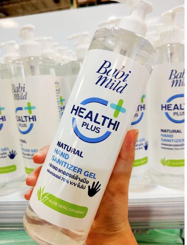 Babi Mild **จำนวน 2 ขวด* *เจลแอลกอฮอล์ล้างมือ 70 % HEALTHI Plus Hand Sanitizer Ge