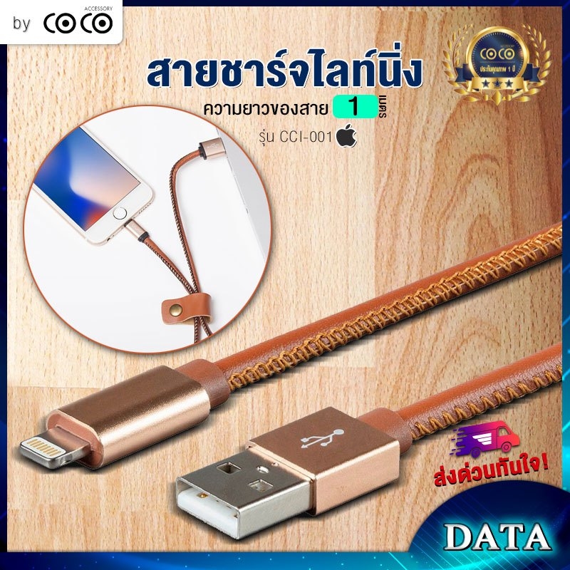 รวมรุ่น HIT สายชาร์จยอดนิยม รีวิวเพียบ Micro-usb Lightning Tyep-c รองรับระบบ ios และ Android รองรับชาร์จไว ไม่เป็นอันตรายต่อมือถือ รองรับมาตรฐานการผลิต