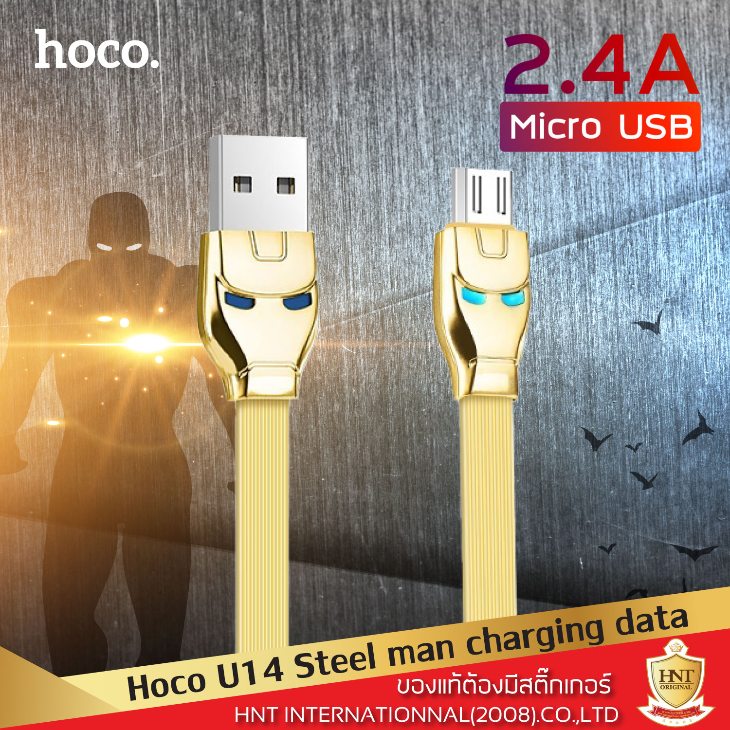 Hoco สายชาร์จคนเกาะเหล็ก พร้อมไฟแสดงสถานะชาร์จ รองรับพอร์ต Micro USB ใน Android รุ่น U14 Steel Man Micro Charging Cable สายชาร์จ สายชาร์จมือถือ รับประกัน 6 เดือน