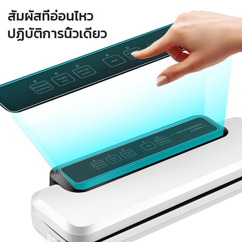 ภาพประกอบของ (ส่งฟรี)เครื่องซีลสูญญากาศรุ่นD05 ปิดปากถุง Vacuum Sealer พร้อมถุงแวคคั่ม 10 ใบ เครื่องซีล เครื่องแพ็คสูญญากาศ เครื่องสูญญากาศ เครื่องซีลถุงพลาสติก เครื่องซีลถุง